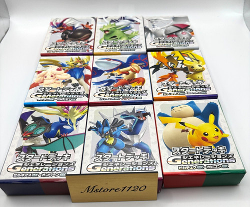 Tcg pokemon card start - tcg,
