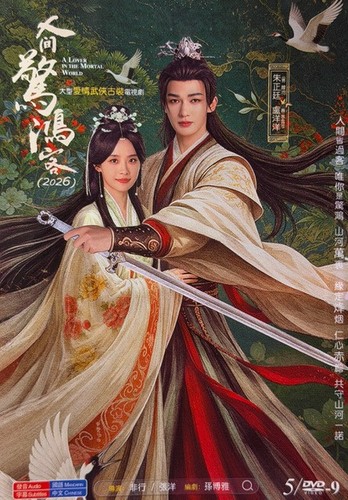 Chinese drama lover in - drama,