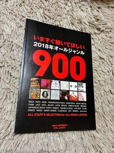 2018 all genres 900 want - 900, i